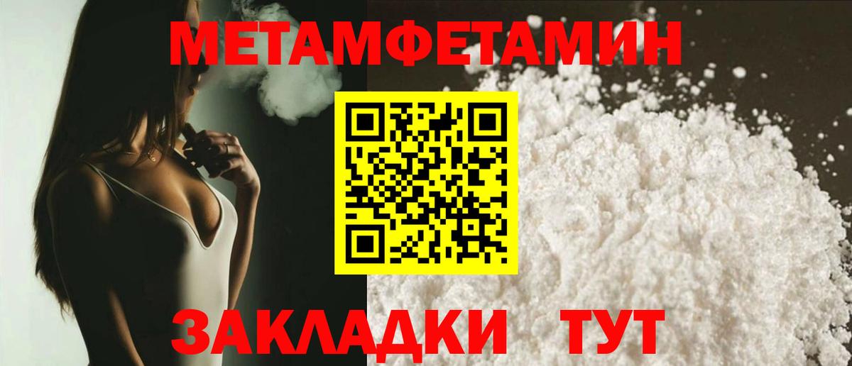 Меф   Канабис  Вход с VPN  КОКАИН  Гашиш  Ухта  Меф МЯУ МЯУ 