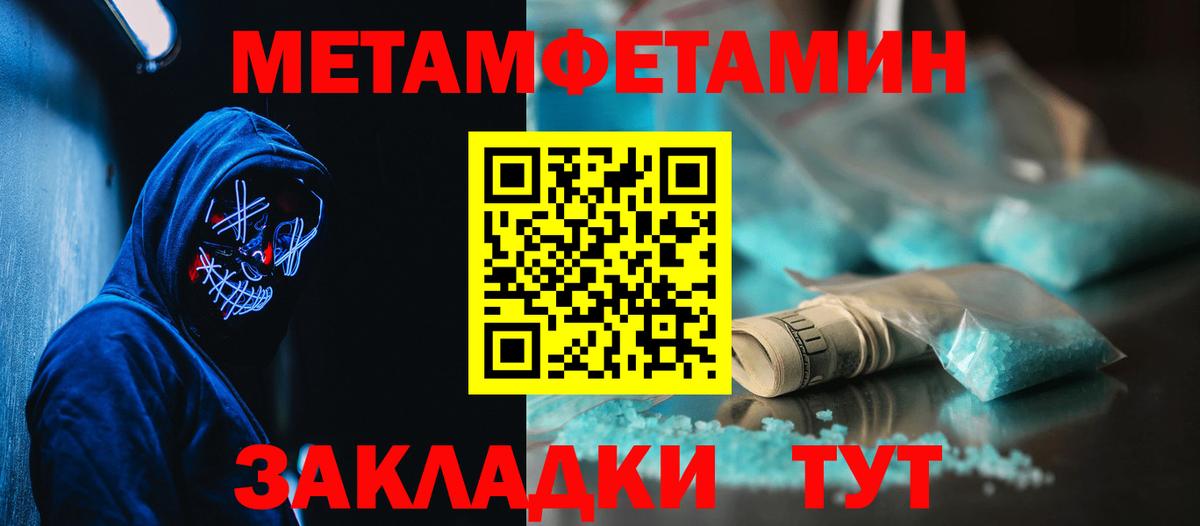 Амфетамин  Вход с VPN  Ухта  АМФЕТАМИН 98% 