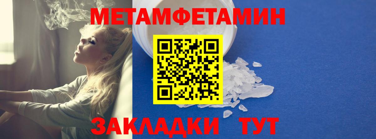 МЕФ Ухта