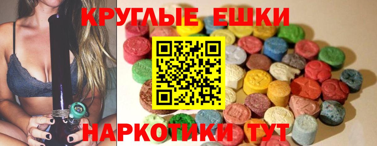 ЭКСТАЗИ    ССЫЛКА  Ухта  Вход с VPN  Экстази 300 mg  ЭКСТАЗИ таблы 