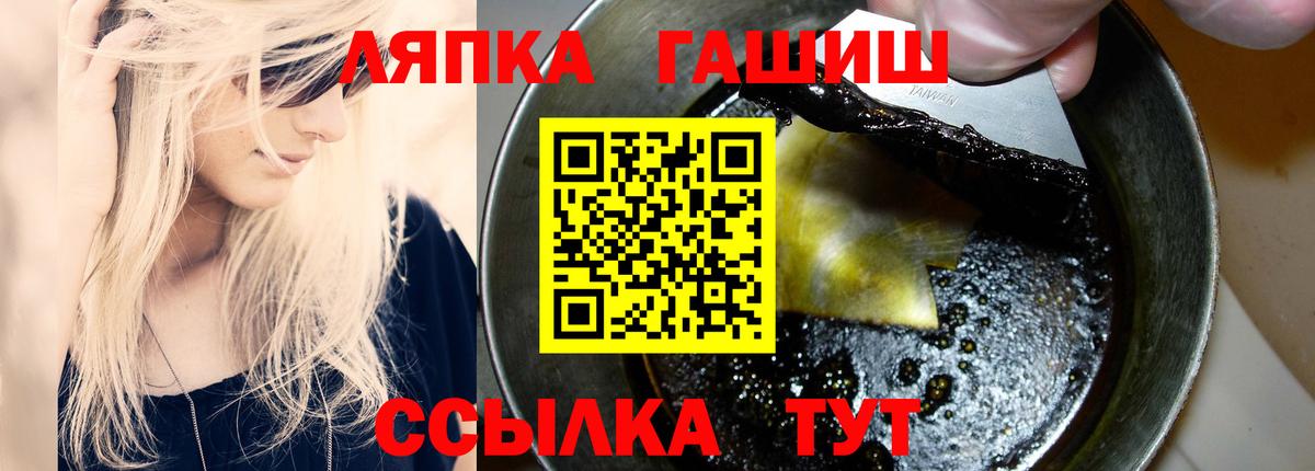 Ухта  Гашиш VHQ  Вход с VPN  ГАШ Изолятор 