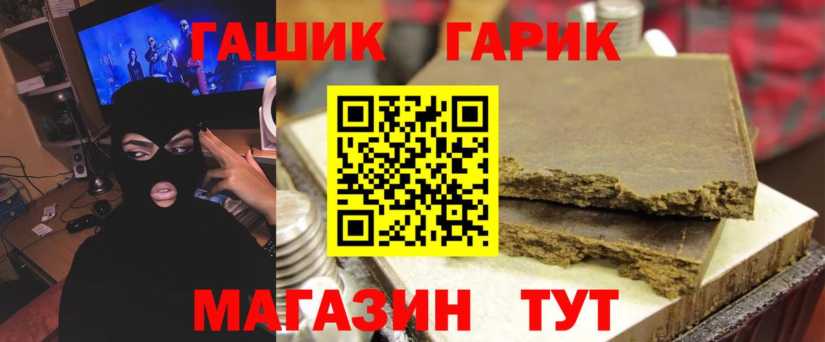 ГАШИШ индика сатива Ухта