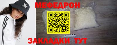 тгк Кулебаки