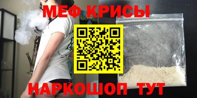 амф Кунгур