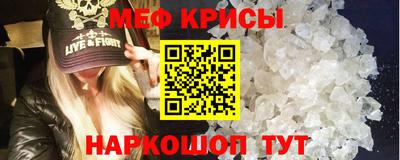 амф Кунгур