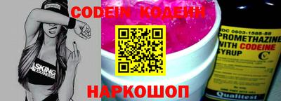 амф Кунгур