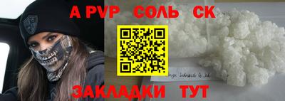 амф Кунгур