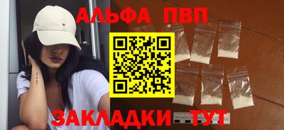 амф Кунгур