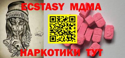 кокаин VHQ Кумертау