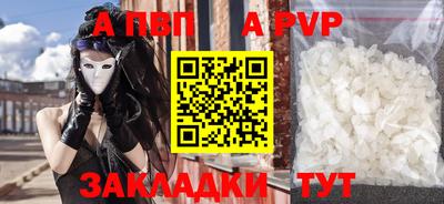 амф Кунгур