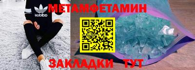 кокаин VHQ Кумертау