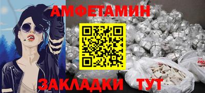 амф Кунгур