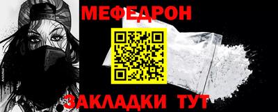 кокаин VHQ Кумертау