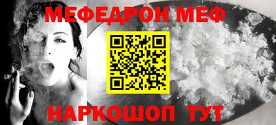 амф Кунгур