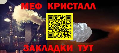 амф Кунгур