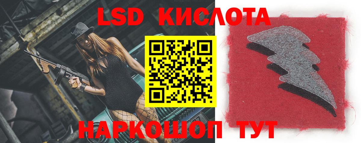 Лсд 25 экстази кислота Ухта