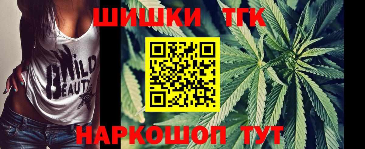 Ухта  Шишки марихуана планчик  Вход с VPN  Бошки марихуана ГИДРОПОН 